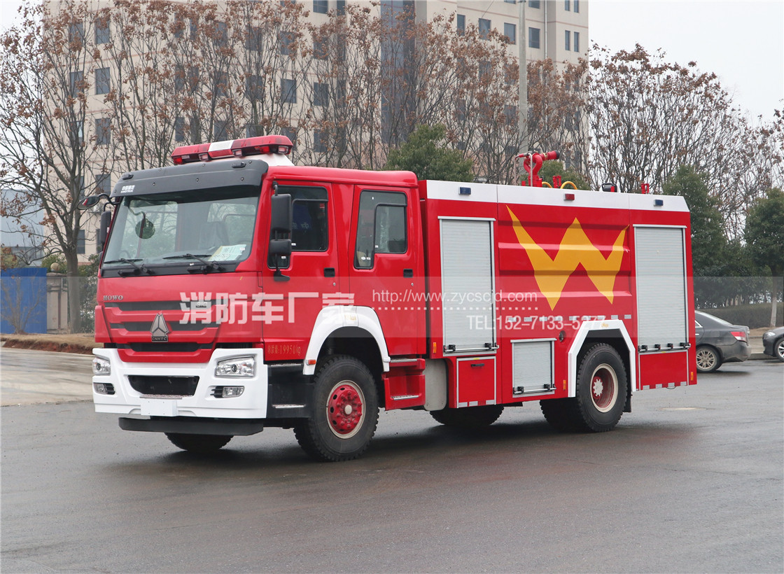 重汽消防車